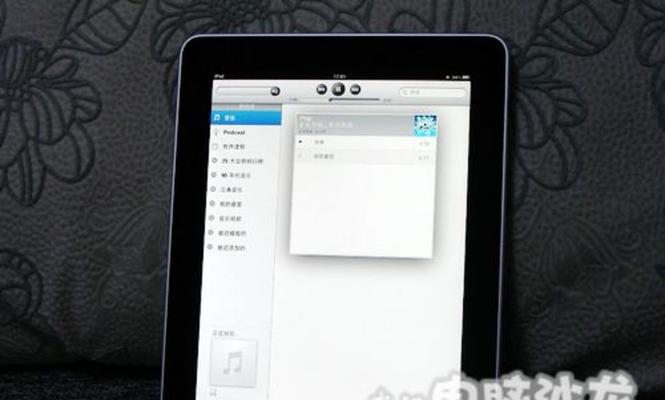 忘记密码怎么解锁iPad？（苹果iPad解锁方法大揭秘）