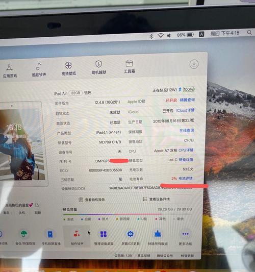 忘记密码怎么解锁iPad？（苹果iPad解锁方法大揭秘）