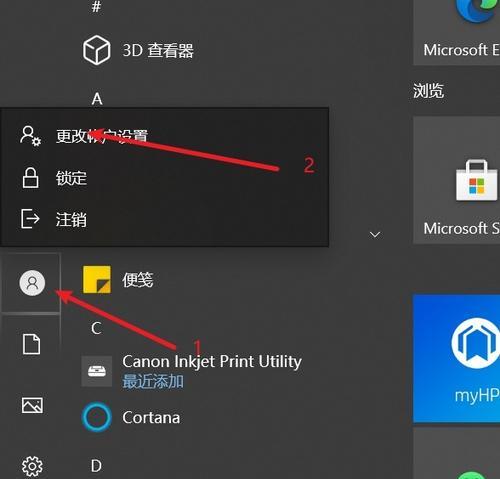 Win10重置失败的解决方法教程（针对重置失败的Win10系统的一些常见问题和解决方案）