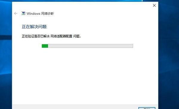 Win10重置失败的解决方法教程（针对重置失败的Win10系统的一些常见问题和解决方案）