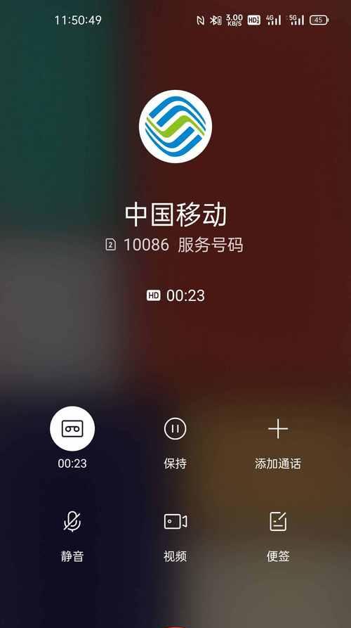 利用iPhone进行电话录音的方法（简单快捷的通话录音技巧，一键记录沟通细节）