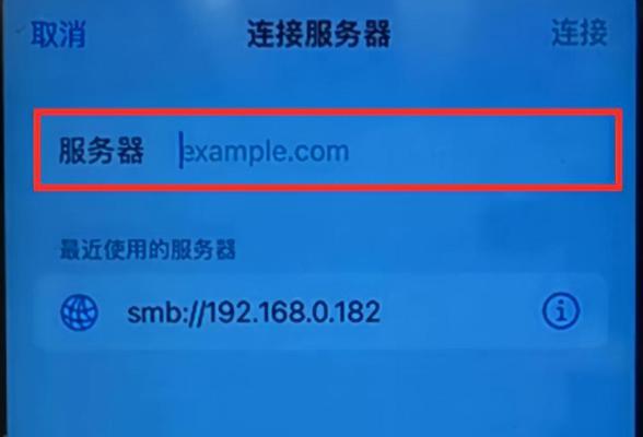 安卓到苹果设备文件传输的最佳方法（3种简便快捷的解决方案助你实现跨平台文件传输）