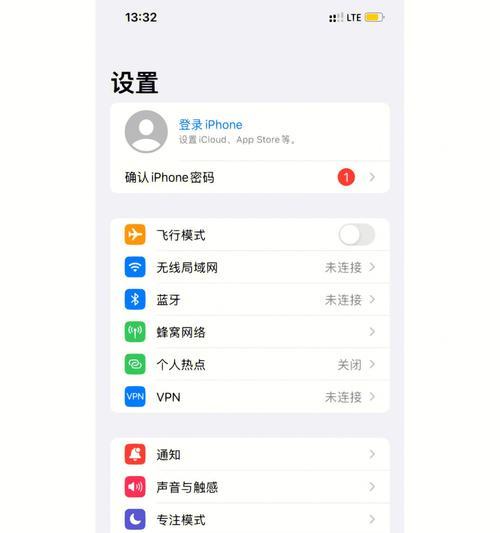 关闭同一个AppleID软件信息同步的流程（如何解除AppleID软件信息的同步关联）