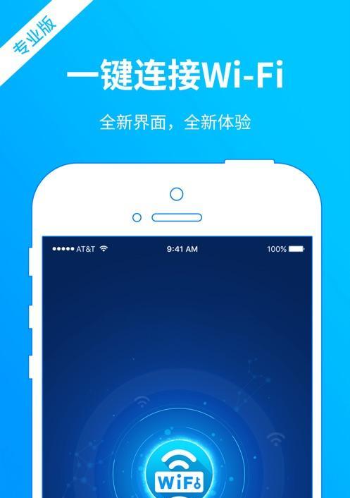 如何关闭iPhone的智能管家？（快速禁用Siri，避免智能管家干扰你的生活）