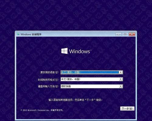 如何设置Windows7和Windows10的开机密码（轻松保护您的计算机-设置开机密码）