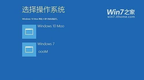 如何设置Windows7和Windows10的开机密码（轻松保护您的计算机-设置开机密码）