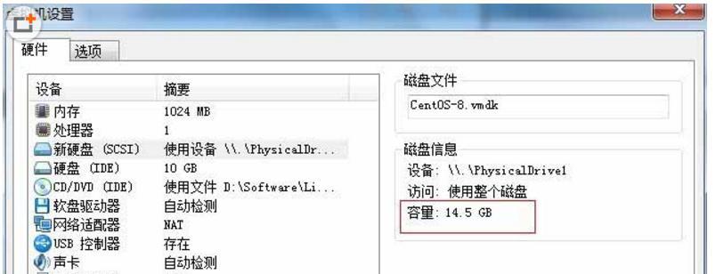 在家里恢复硬盘数据的详细教程（从零开始，轻松恢复丢失的文件和数据）