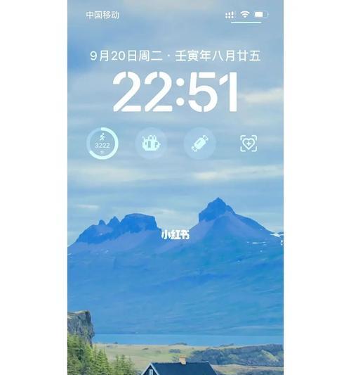 iOS16锁屏小组件（提高效率，个性化定制，一切尽在掌握之中）