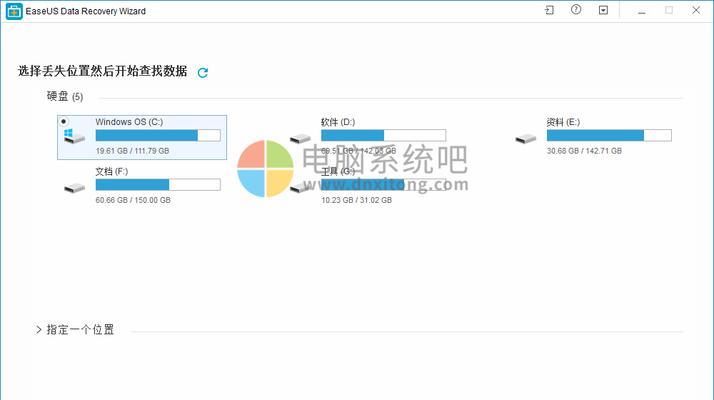 U盘格式选择指南（适用于不同用途的U盘格式及其优劣势比较）