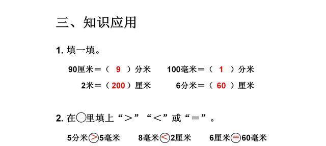 从长度单位换算看度量衡的多样性（深入了解长度单位换算及其重要性）