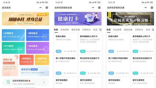 2021年3月网络购物小程序TOP50榜出炉！（揭秘当月最受欢迎的网络购物小程序，带你了解消费者的购物偏好。）