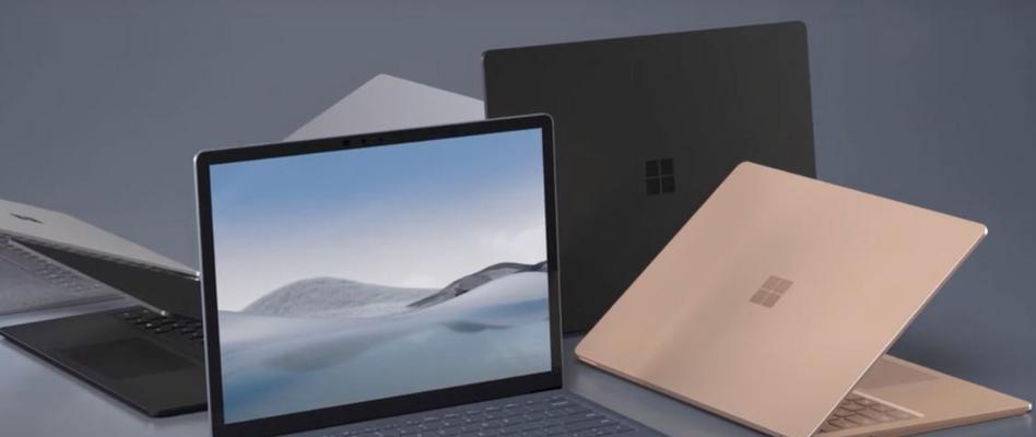 微软SurfaceLaptop4全面评测（体验升级的SurfaceLaptop4，为办公带来更高效率与便携性）