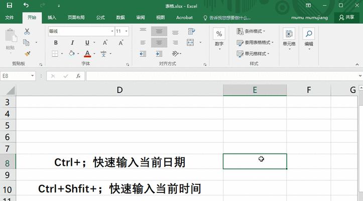 Excel操作技巧大揭秘！（提升你的Excel技能，从这8个操作技巧开始！）