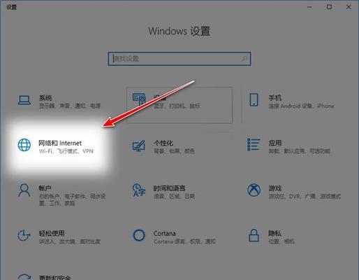 Win10系统开启WiFi热点失败解决方法（解决Win10系统开启WiFi热点失败的有效方案）