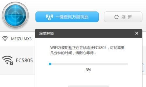 Win10系统开启WiFi热点失败解决方法（解决Win10系统开启WiFi热点失败的有效方案）