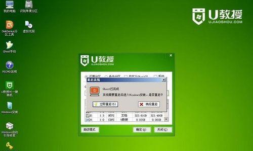 U盘启动教程（U盘启动方法，轻松搞定，让你的电脑焕发新生）