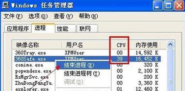 电脑死机的快速解决技能（掌握关键技巧，让你快速解决电脑死机问题）