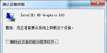 手动更新NVIDIA显卡驱动的方法（一步步教你如何手动更新NVIDIA显卡驱动）