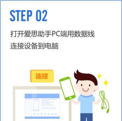 快速查看电脑配置参数信息的方法（两招轻松掌握电脑配置参数）