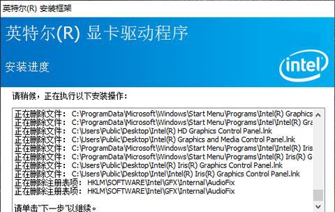 解决游戏闪退问题的实用步骤（游戏闪退解决方法详解）