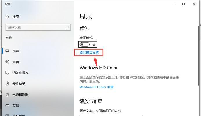 win7电脑桌面图标不见了找回技巧（解决win7电脑桌面图标消失的问题，快速找回桌面图标）