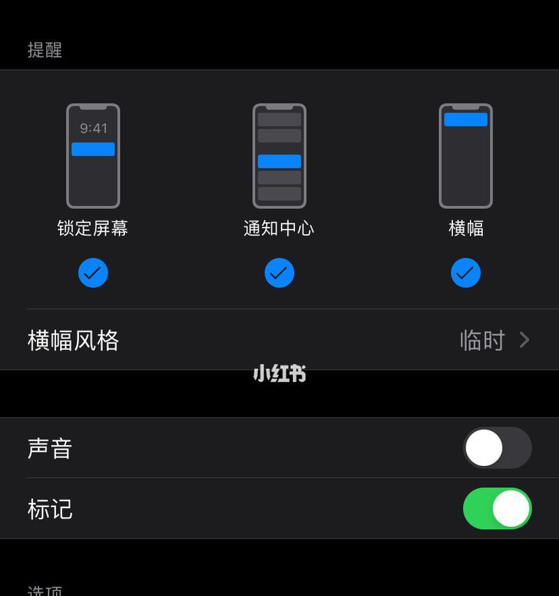 iPhone无故振动问题的解决方法（解决iPhone突然发生无故振动的有效措施）