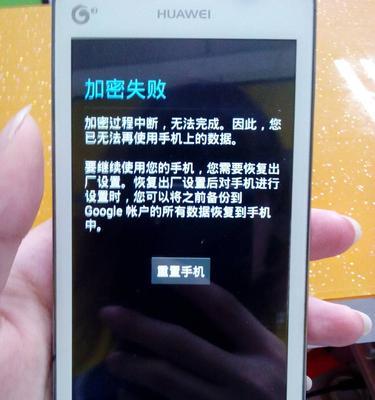 iPhone手机订阅与取消方法大揭秘（一步步教你如何订阅和取消iPhone手机服务，让你轻松掌握）