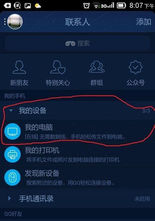 iPhone手机订阅与取消方法大揭秘（一步步教你如何订阅和取消iPhone手机服务，让你轻松掌握）