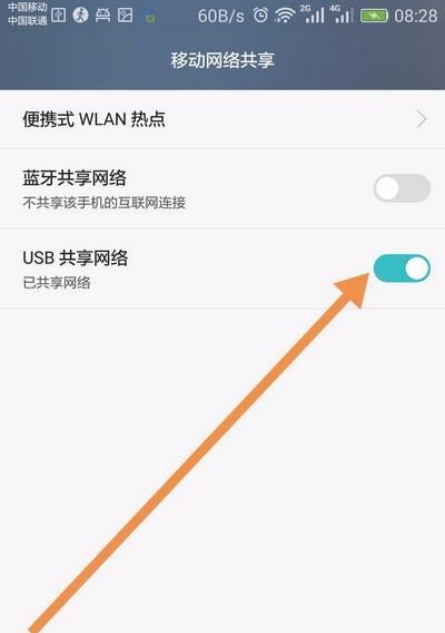 iPhone手机订阅与取消方法大揭秘（一步步教你如何订阅和取消iPhone手机服务，让你轻松掌握）