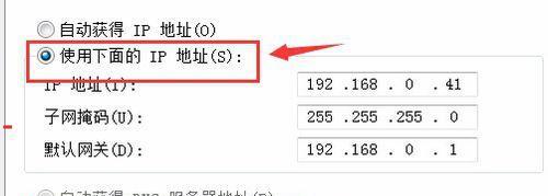 揭秘寻找电脑IP的五步奇技（轻松掌握寻找电脑IP的方法，保障网络安全）