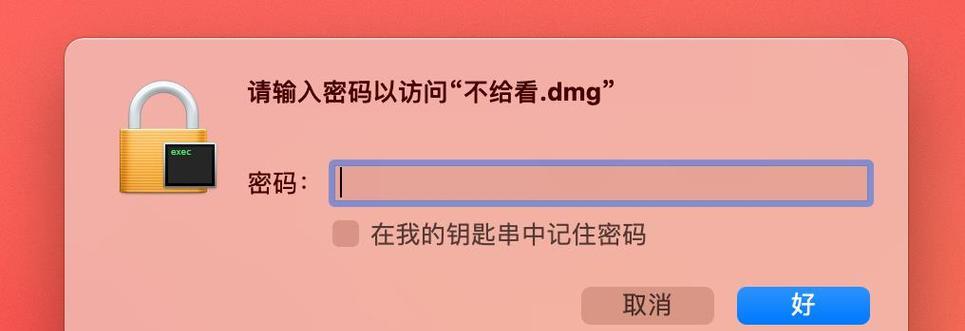 解析常用数据格式（探索数据处理中的关键格式及其应用）