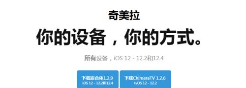 iOS12.4数据传输迁移功能详解（让数据迁移变得更简单高效的iOS12.4更新）