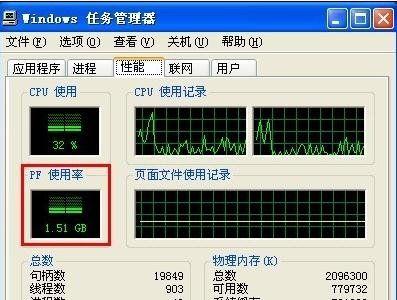 电脑死机排查与解决方法（如何解决电脑死机问题）