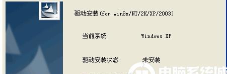 电脑死机排查与解决方法（如何解决电脑死机问题）