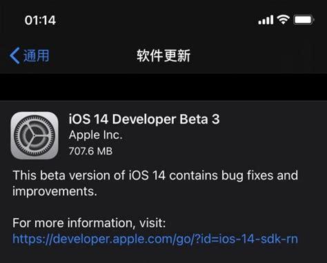 iOS系统降级教程（一键恢复，让你再次拥抱过去的iOS版本）