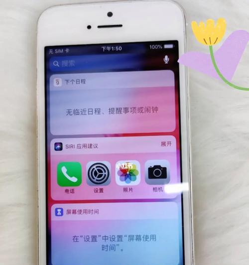 iPhone5s（全面介绍iPhone5s的参数与功能）