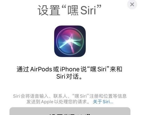 探秘AirPods3电量查询方式（了解如何快速查询AirPods3电量，让你不再担心耳机没电）