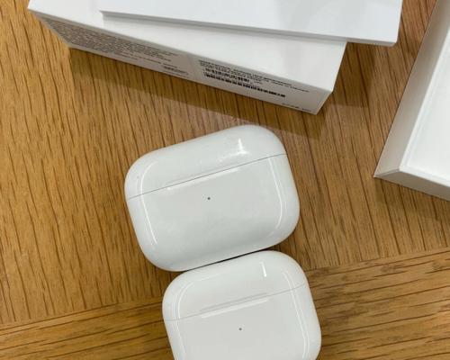 探秘AirPods3电量查询方式（了解如何快速查询AirPods3电量，让你不再担心耳机没电）