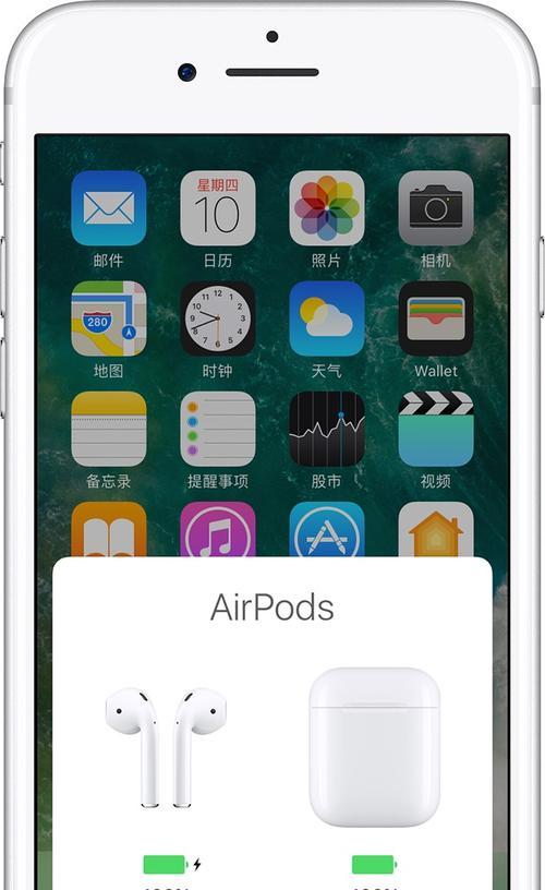 AirPods电池电量小技巧大揭秘（轻松掌握AirPods电池使用技巧，科学延长使用寿命）