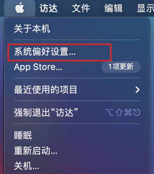 iPhone设置简体手写的方法（iOS设备如何切换到简体手写输入模式）