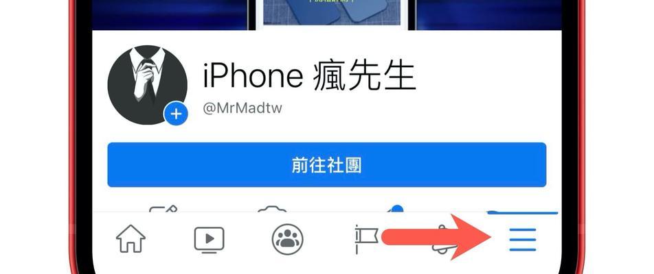 如何开启iPhone的夜间模式（探索iPhone的夜间模式，享受更舒适的夜间使用体验）