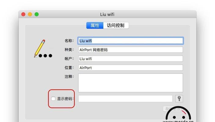 解决iPhone无法连接Wi-Fi的问题（如何排除iPhone连接Wi-Fi失败的故障及解决方案）