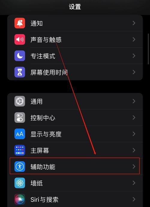 如何在iPhone上使用Safari进行整页屏幕截图（掌握这个简单方法，快速保存完整网页内容）