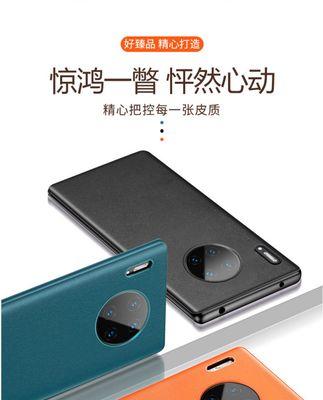 华为Mate30Pro电池耗电量解析（科技先进、续航强劲、用户评价）