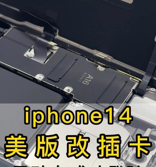 iPhone如何单独关掉一张SIM卡？（简易教程带你了解iPhone单卡模式的设置方法）