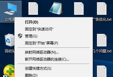 解决笔记本电脑无法连接WiFi的问题（掌握关键步骤，轻松解决笔记本电脑无法连接WiFi的困扰）