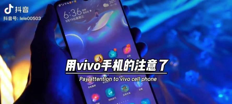 探索vivo语音助手唤醒方法的实用技巧（解锁手机隐藏功能，让vivo语音助手更智能便捷）