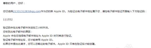 解锁被锁定的AppleID，重获数字生活的自由（一键解锁你的AppleID，让数字世界重新开启大门）