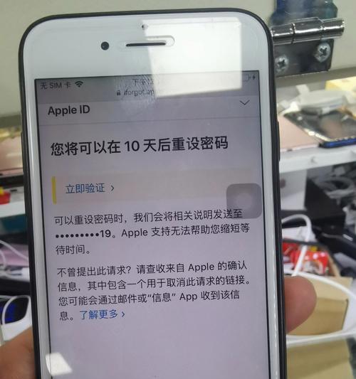 解锁被锁定的AppleID，重获数字生活的自由（一键解锁你的AppleID，让数字世界重新开启大门）