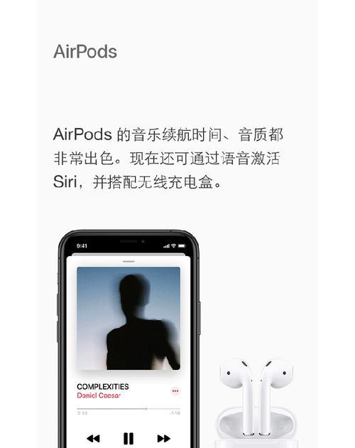 iPhone实现双卡双待的方法（解决iPhone无法同时使用两张SIM卡的问题）